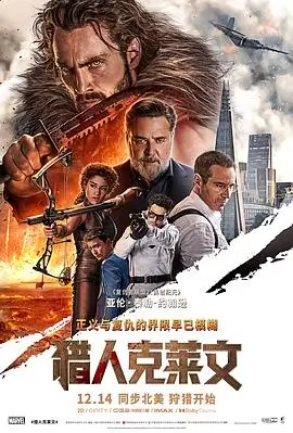 米奇影视盒电影海边邮局海报