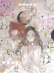 米奇影视盒综艺今晚吃什么第二季海报