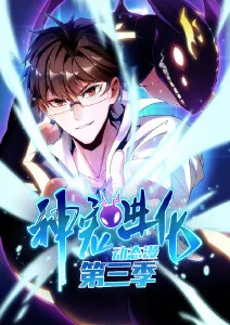 米奇影视盒动漫猫町奇谈海报